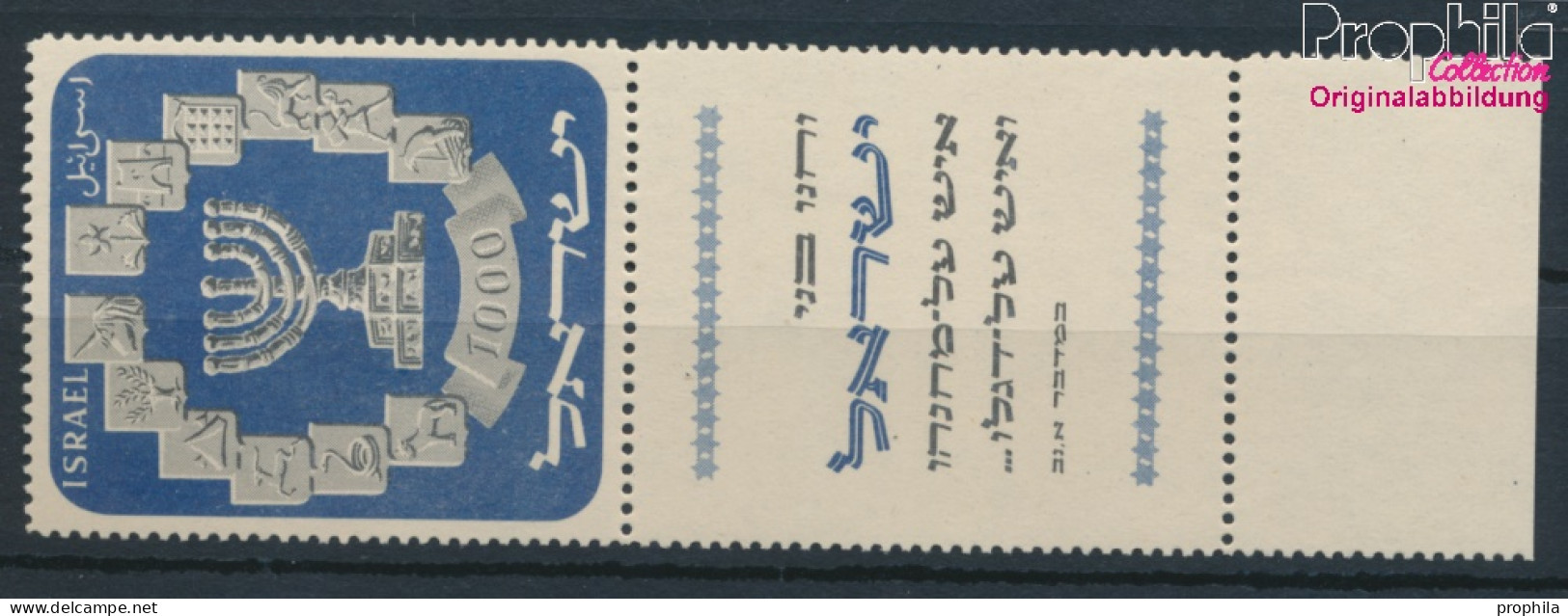 Israel 66 Mit Tab (kompl.Ausg.) Postfrisch 1952 Staatswappen (10326307 - Ongebruikt (met Tabs)