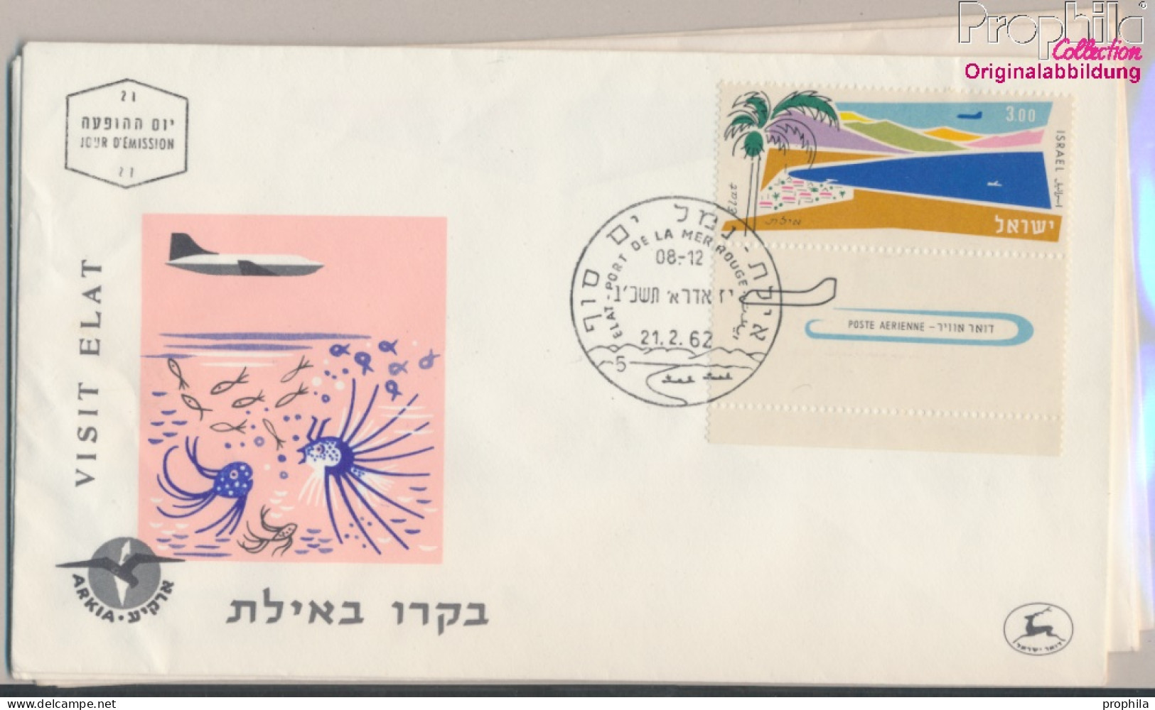 Israel 202-211 Mit Tab (kompl.Ausg.) FDC 1960 Sehenswürdigkeiten (10331660 - FDC