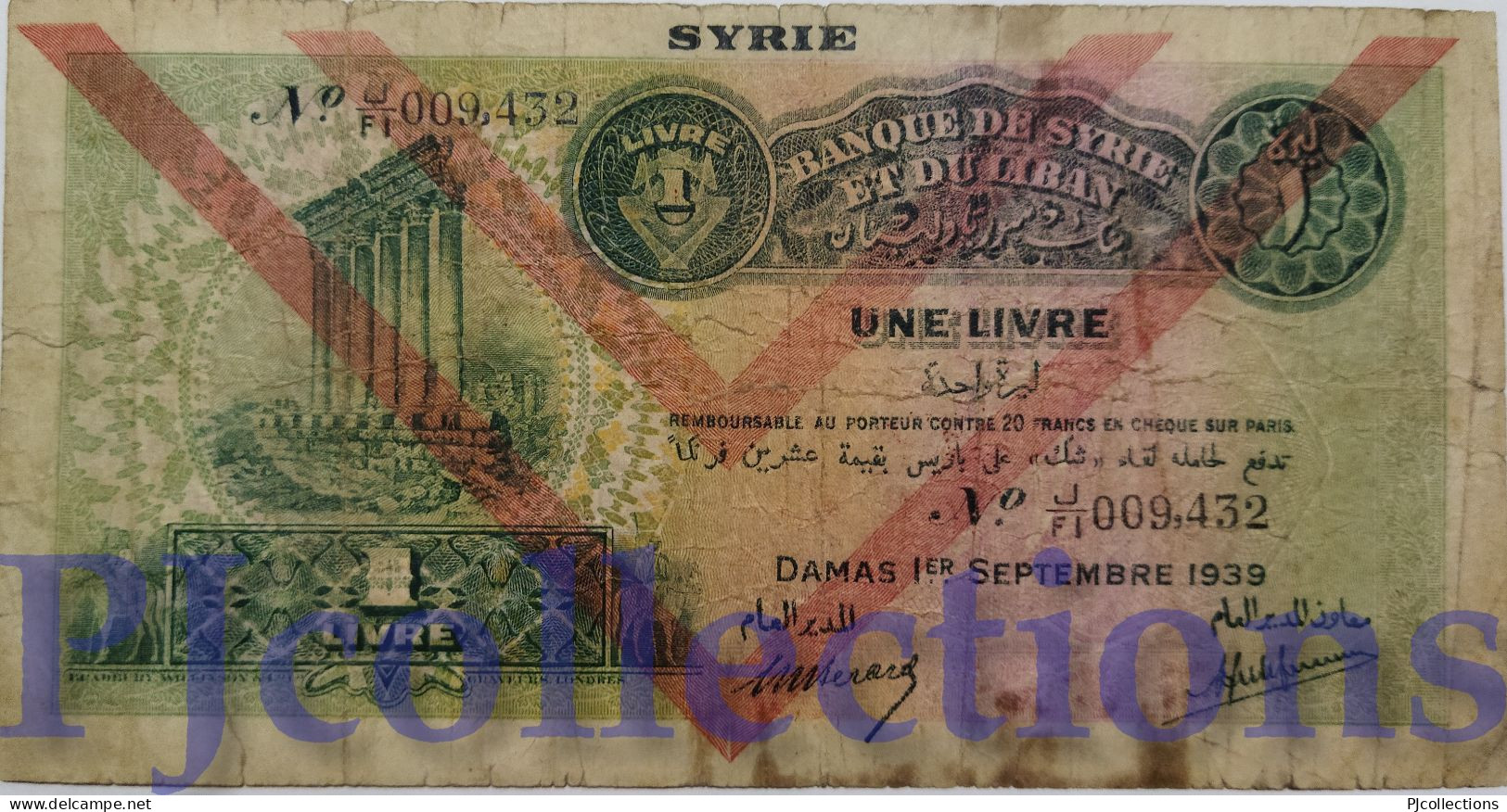 BABYLON 1 LIVRE 1939 PICK 40e FINE RARE - Syrië