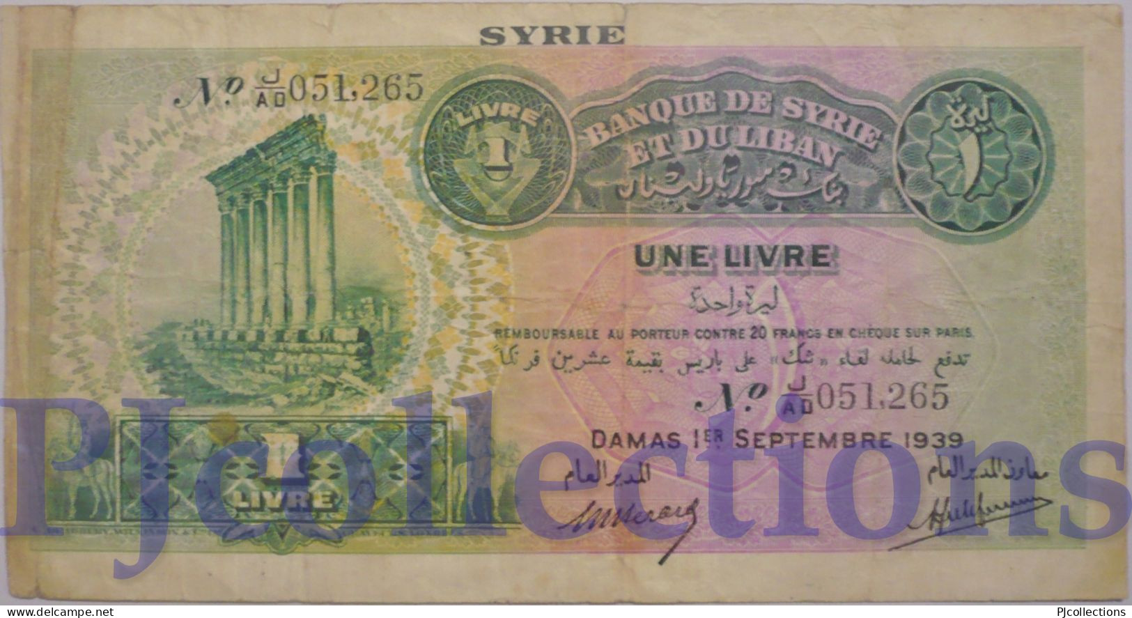 BABYLON 1 LIVRE 1939 PICK 40a F/VF RARE - Syria