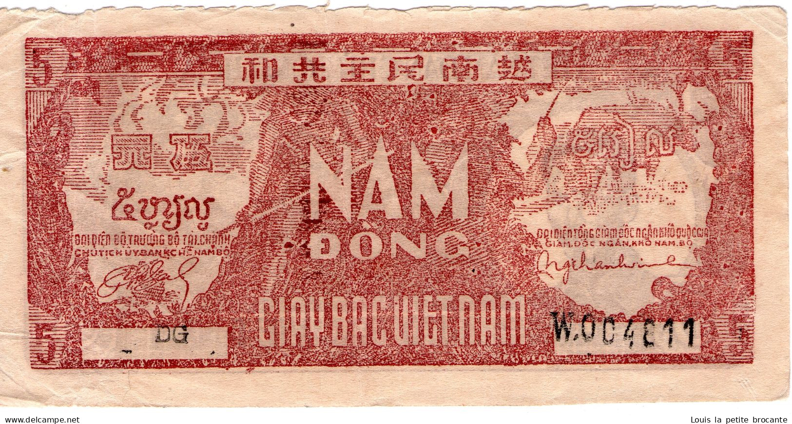 Vietnam 5 Dong 1948 Bel état - DG W 004811 - Viêt-Nam