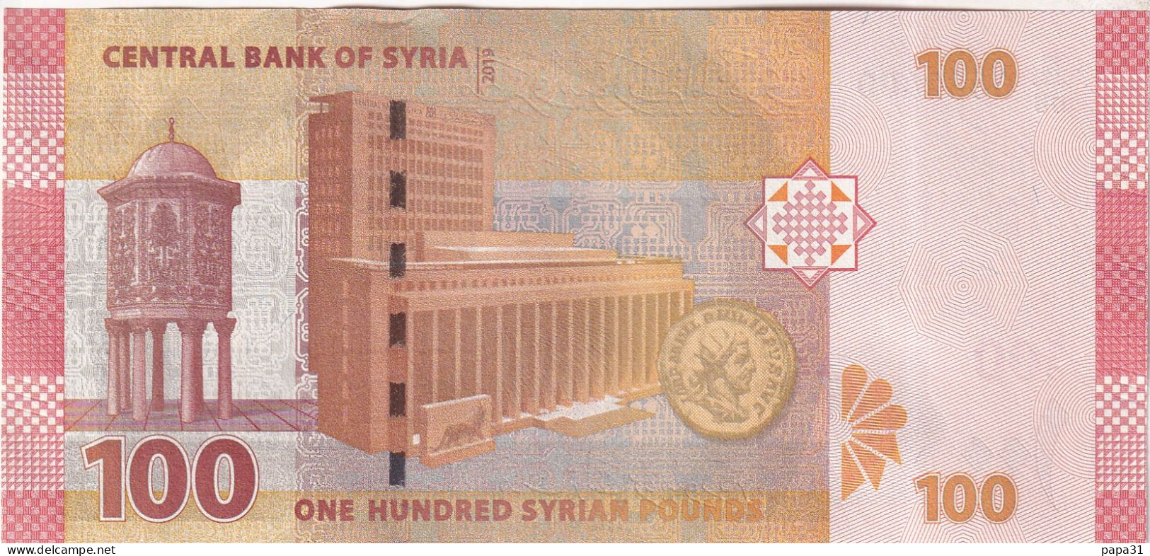 Syrie SYRIA Billet 100 POUND - Syrie