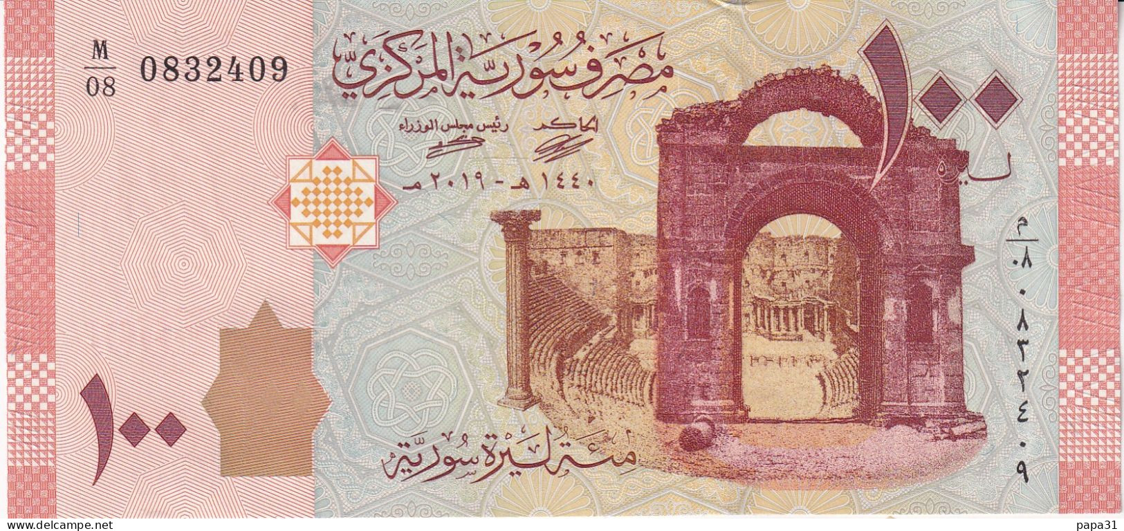 Syrie SYRIA Billet 100 POUND - Syria