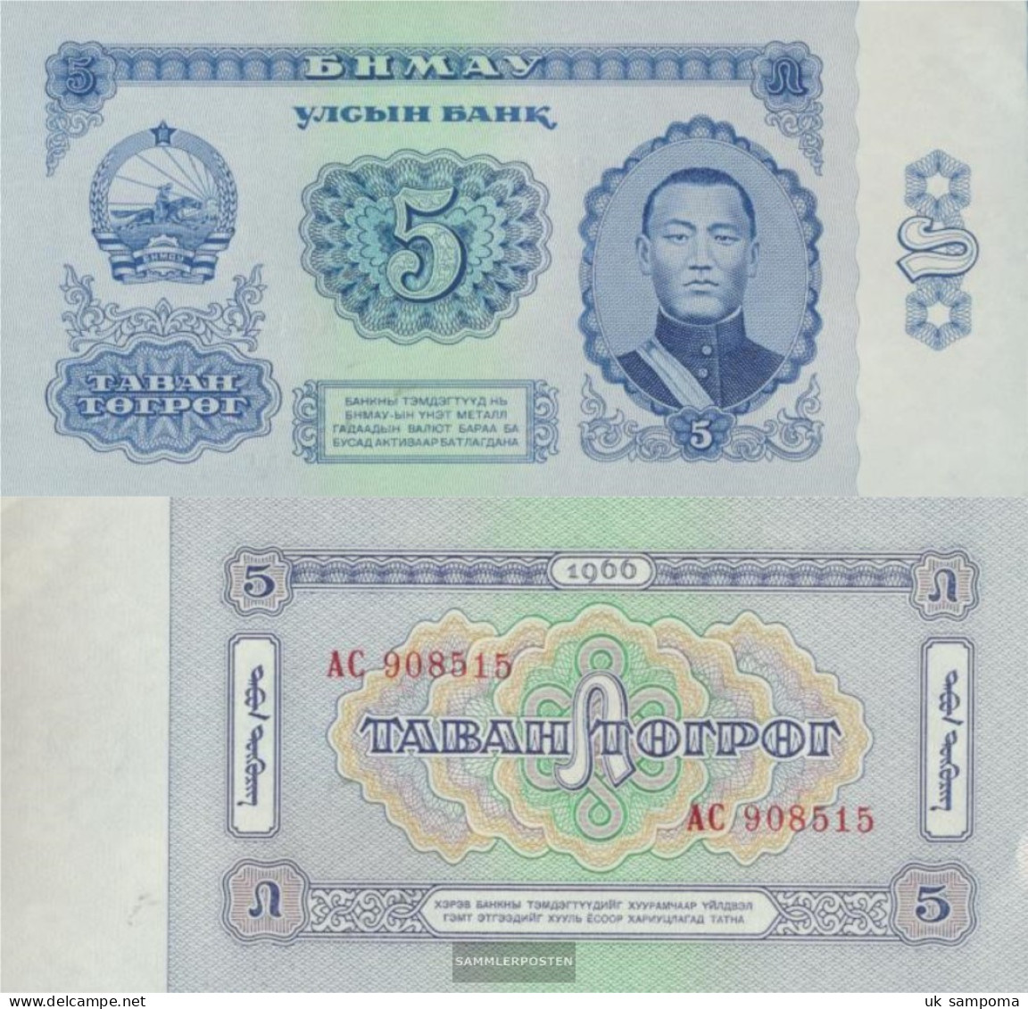 Mongolia Pick-number: 37a Uncirculated 1966 5 Tugrik - Mongolia