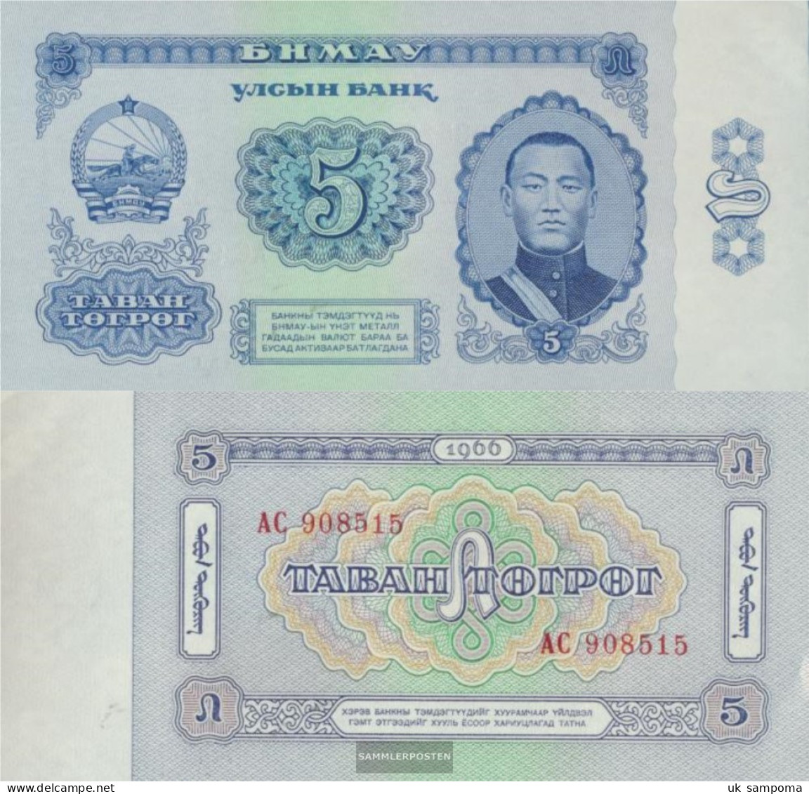 Mongolia Pick-number: 37a Uncirculated 1966 5 Tugrik - Mongolei
