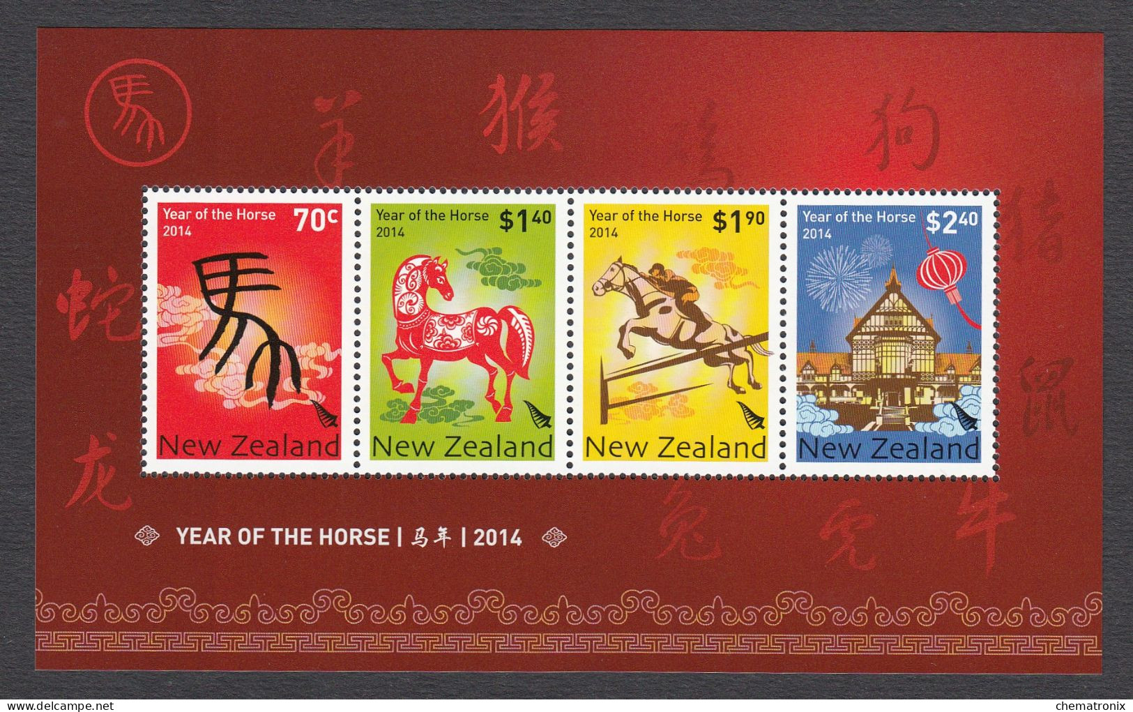 New Zealand 2014 - Year Of The Horse  - Set+m/s - MNH ** - Unused Stamps