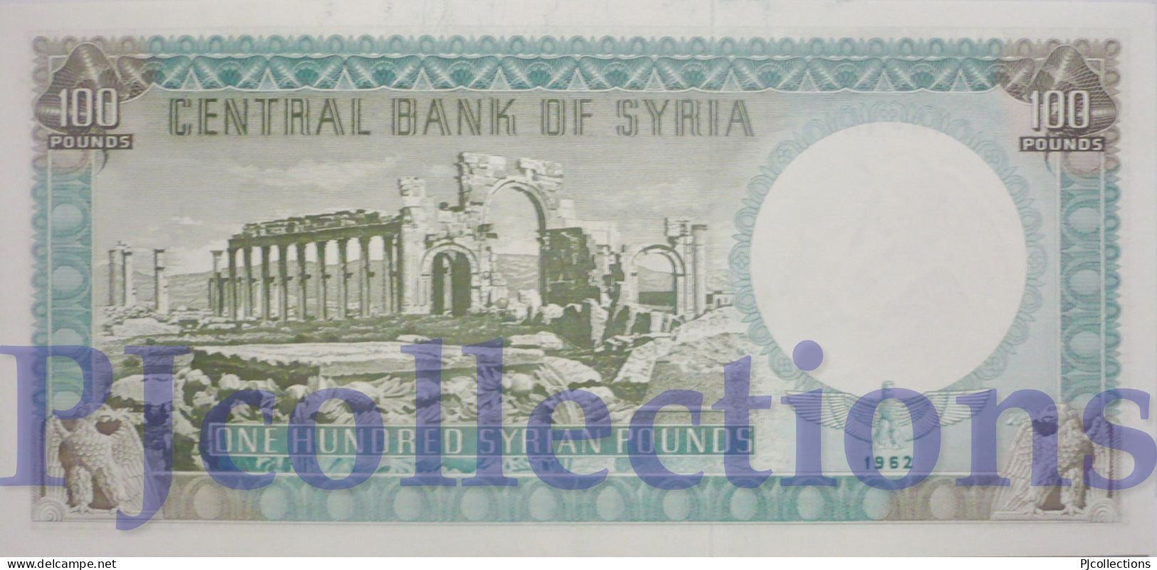 BABYLON 100 POUNDS 1962 PICK 91b AUNC RARE - Syrië