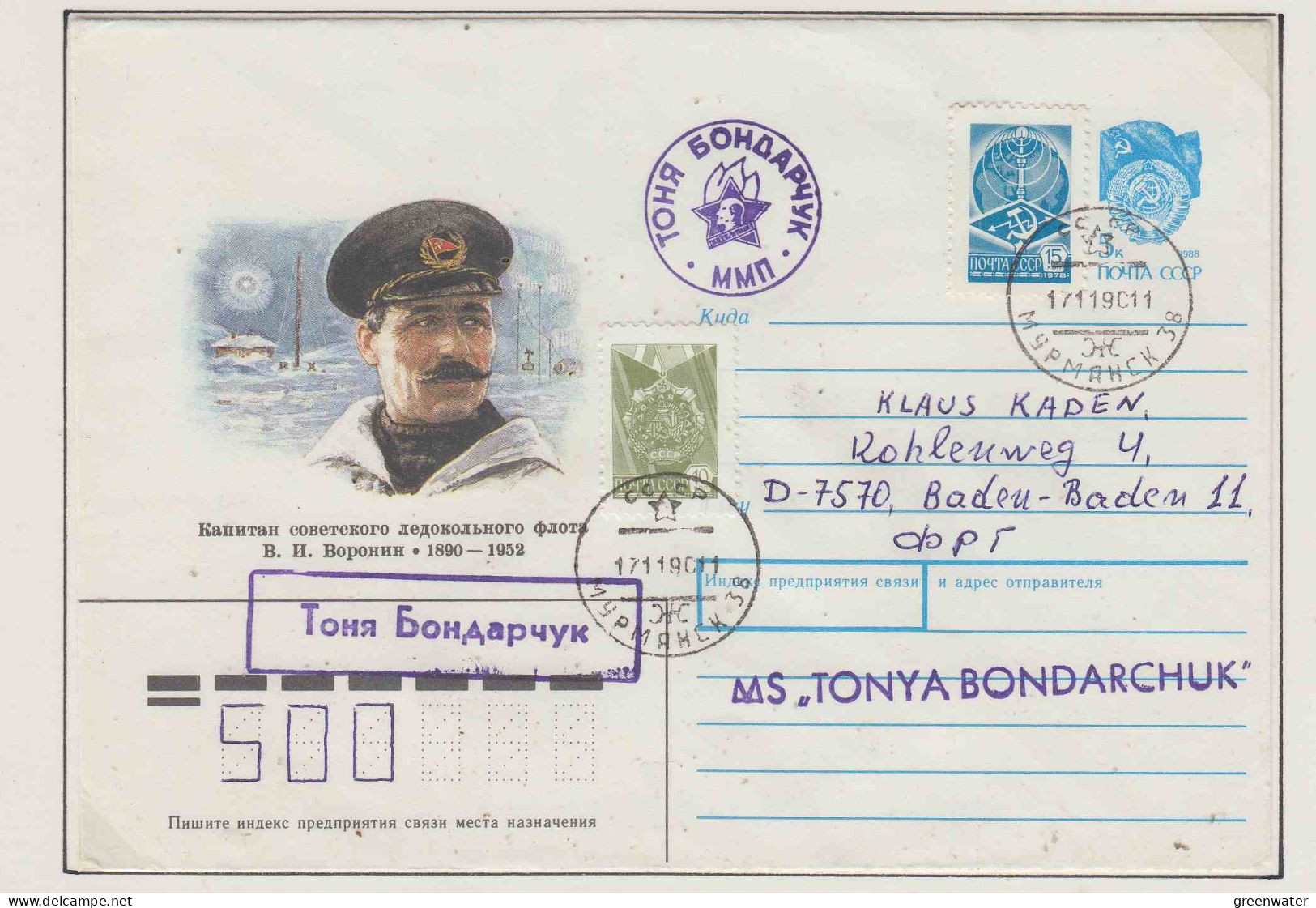 Russia   MS Tonja Bondartshuk  Ca Murmansk 17.11.1990 (OR175A) - Navires & Brise-glace