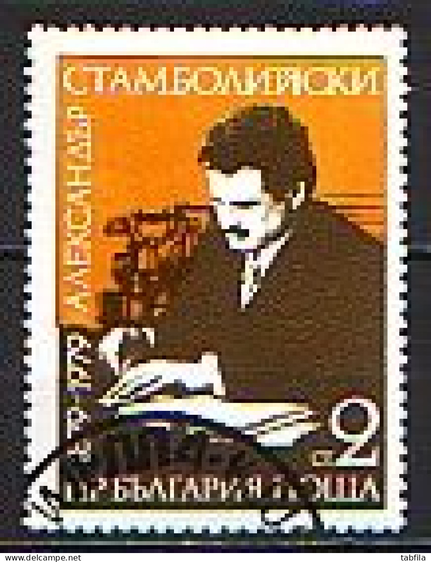 BULGARIA ~ 1979 - 100an De La Naissance D'Alexandre Stamboliiski, Chef Du Parti Paysan Bulgarie - Mi 2753 Used - Oblitérés