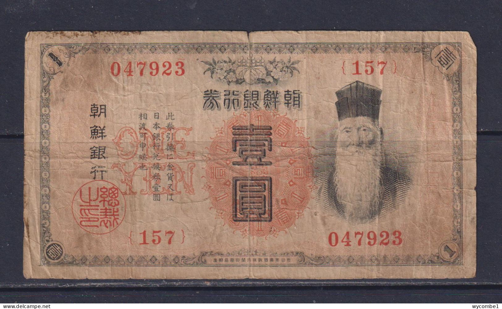 KOREA - 1911 Bank Of Chosen1 Yen Circulated Banknote - Corée Du Sud