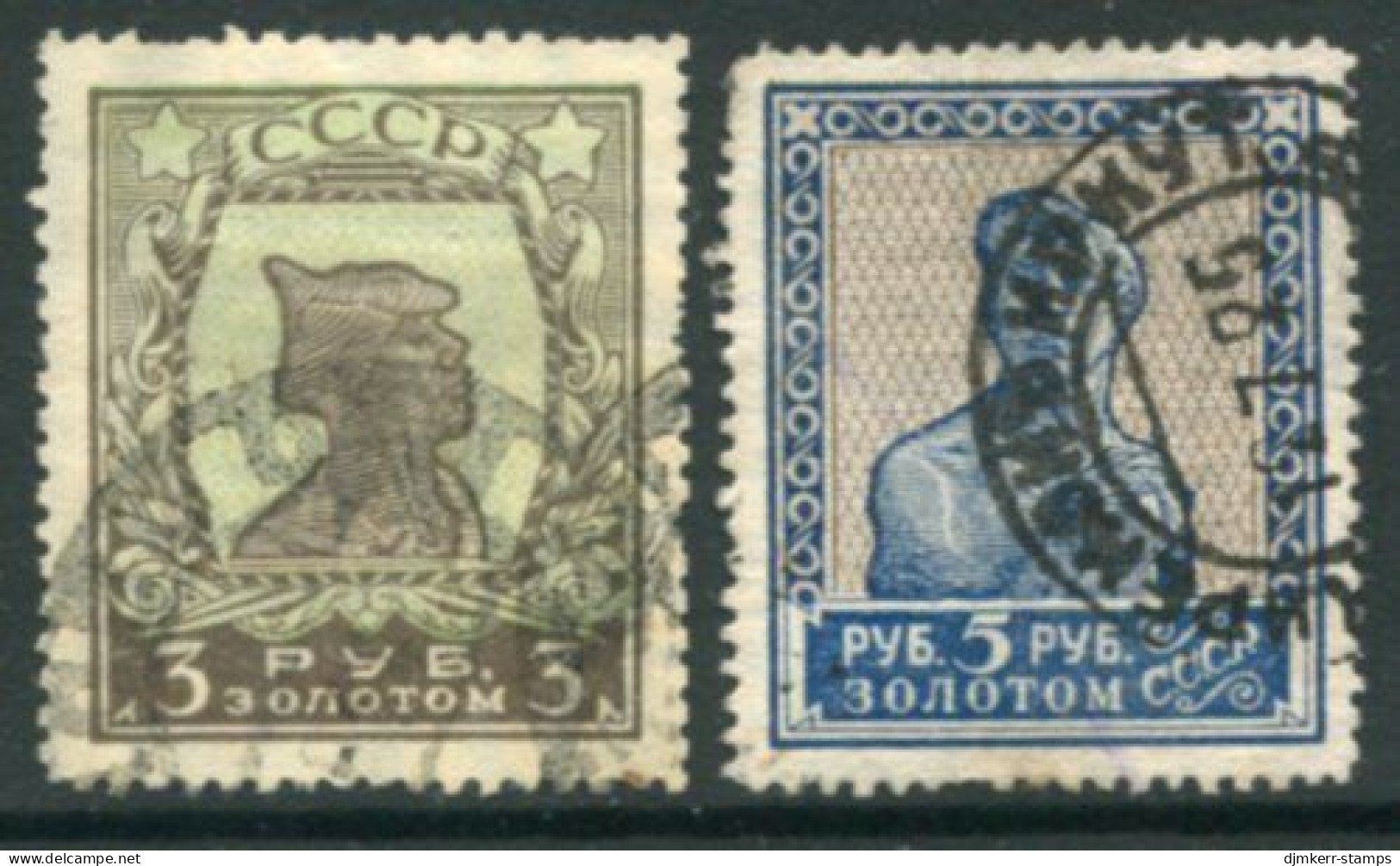 SOVIET UNION 1925 Definitive 3 & 5 R. Perf. 13½ Watermarked, Used.  Michel 290-91 I E Y - Oblitérés