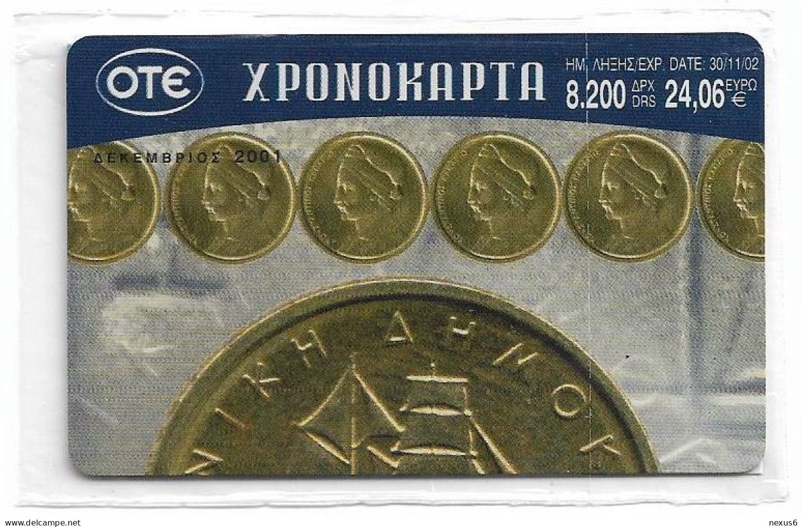 Greece - OTE Remotes - Drachmas Coin Puzzle 1/4 - Xr029 - 12.2001, 24.06€, 3.000ex, NSB - Griechenland