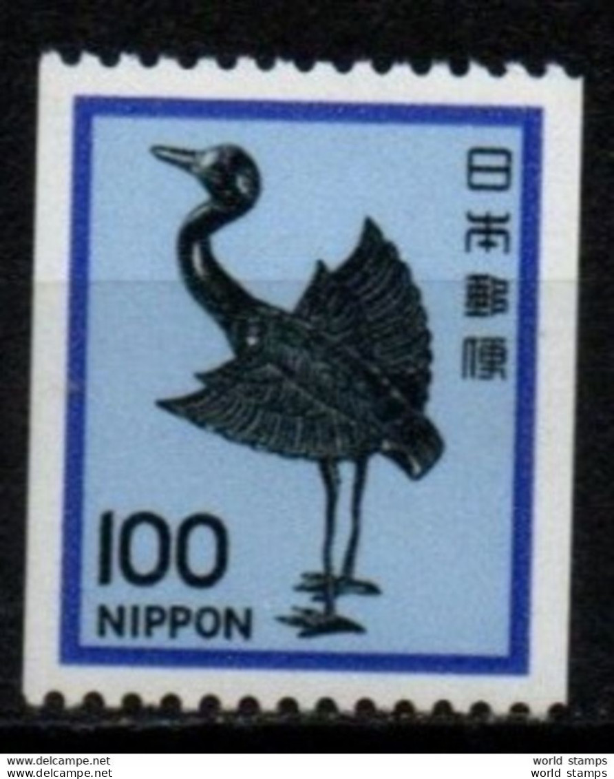 JAPON 1981 ** - Unused Stamps