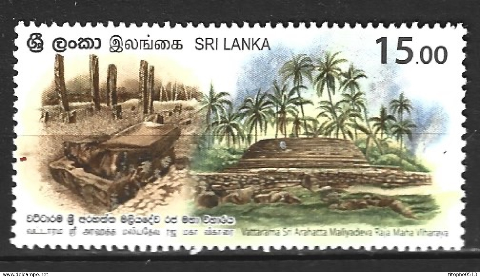 SRI LANKA. N°2092 De 2017. Le Vesak. - Budismo