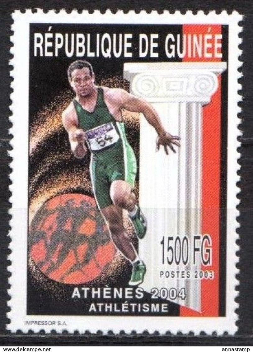 Guinea MNH Stamp - Estate 2004: Atene