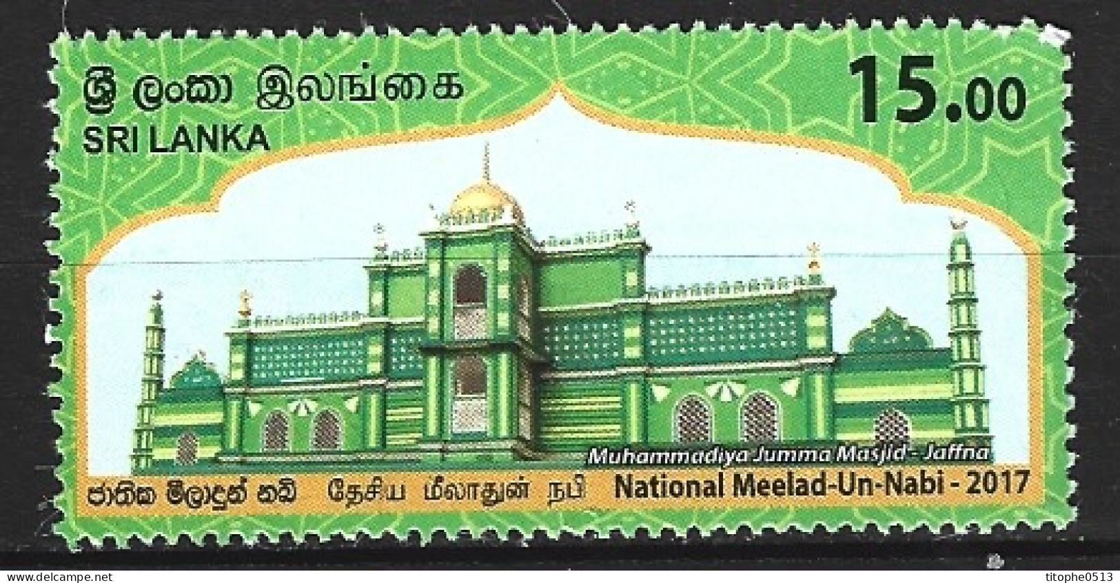 SRI LANKA. N°2136 De 2017. Mosquée. - Mosquées & Synagogues