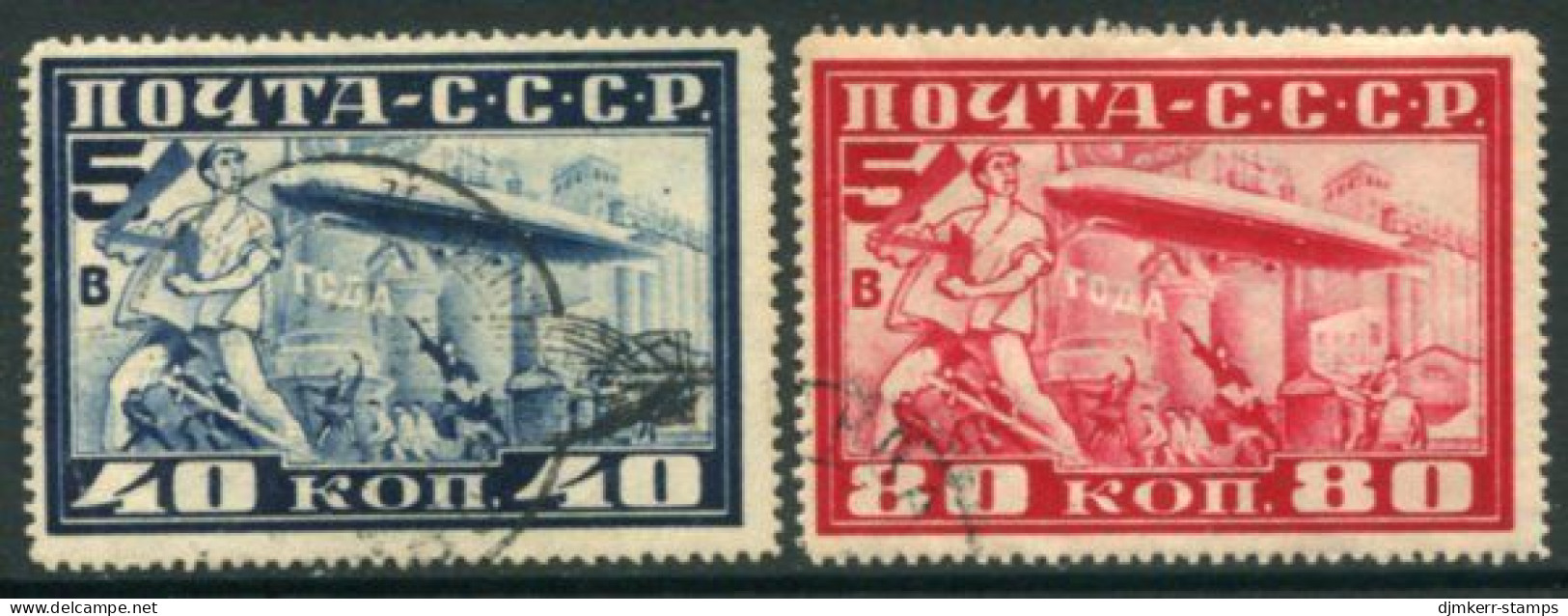 SOVIET UNION 1930 Zeppelin Visit Perforated 12½ Used.  Michel 390-91A - Usati