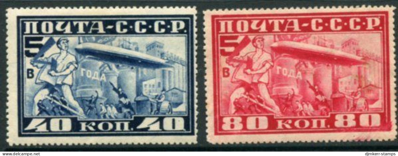 SOVIET UNION 1930 Zeppelin Visit Perforated 12½ LHM / *.  Michel 390-91A - Ungebraucht