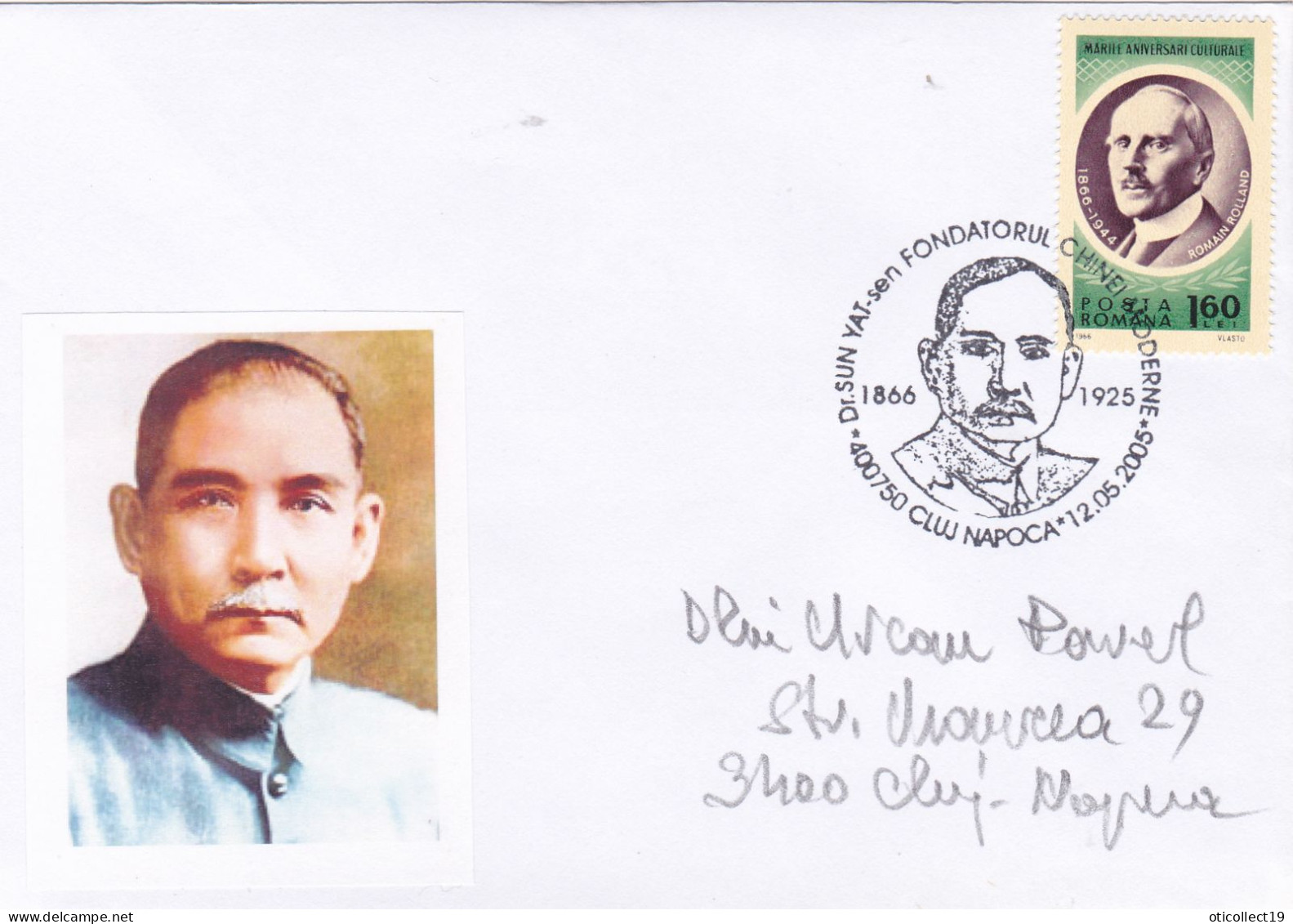 SUN YAT, PHYSICIAN, PHILOSOPHER FOUNDER OF MODERN CHINA, SPECIAL COVER, 2005, ROMANIA - Physik