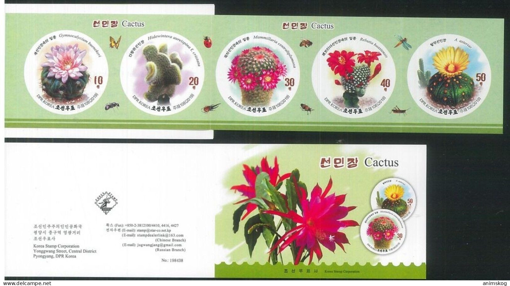 Nordkorea 2019**, MH Kakteen, Gezähnt / North Korea 2019, MNH, Booklet Cacti, Perforated - Sukkulenten