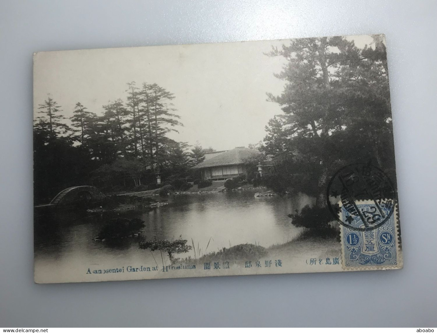 JA/172..JAPAN Ansichtskarten -1929 Nach Slowakei-Asanosentei-Garten Im Hiroshima-Garten Keishu Teizumi - Hiroshima