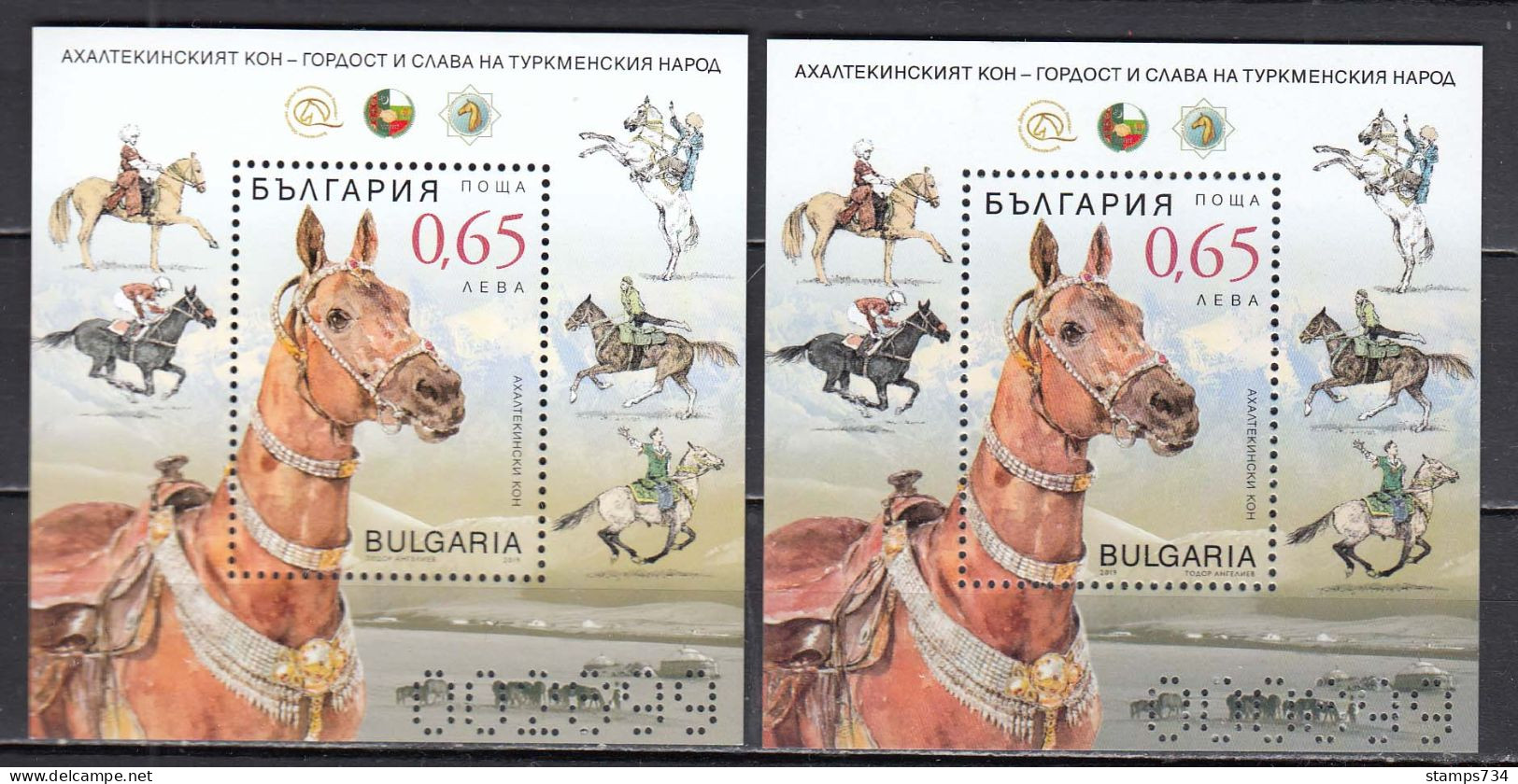 Bulgaria 2019 - Akhal-Teke, Turkmen Horse Breed, S/s Normal+UV, Mi-Nr. 474 I+II, MNH** - Unused Stamps