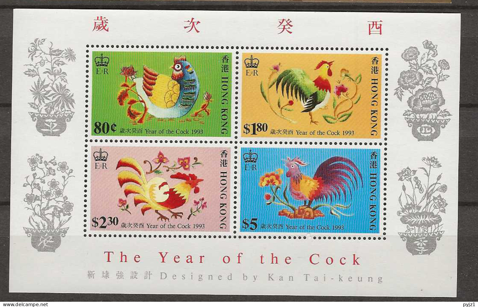 1993 MNH Hongkong Mi Block 25 Postfris** - Nuevos