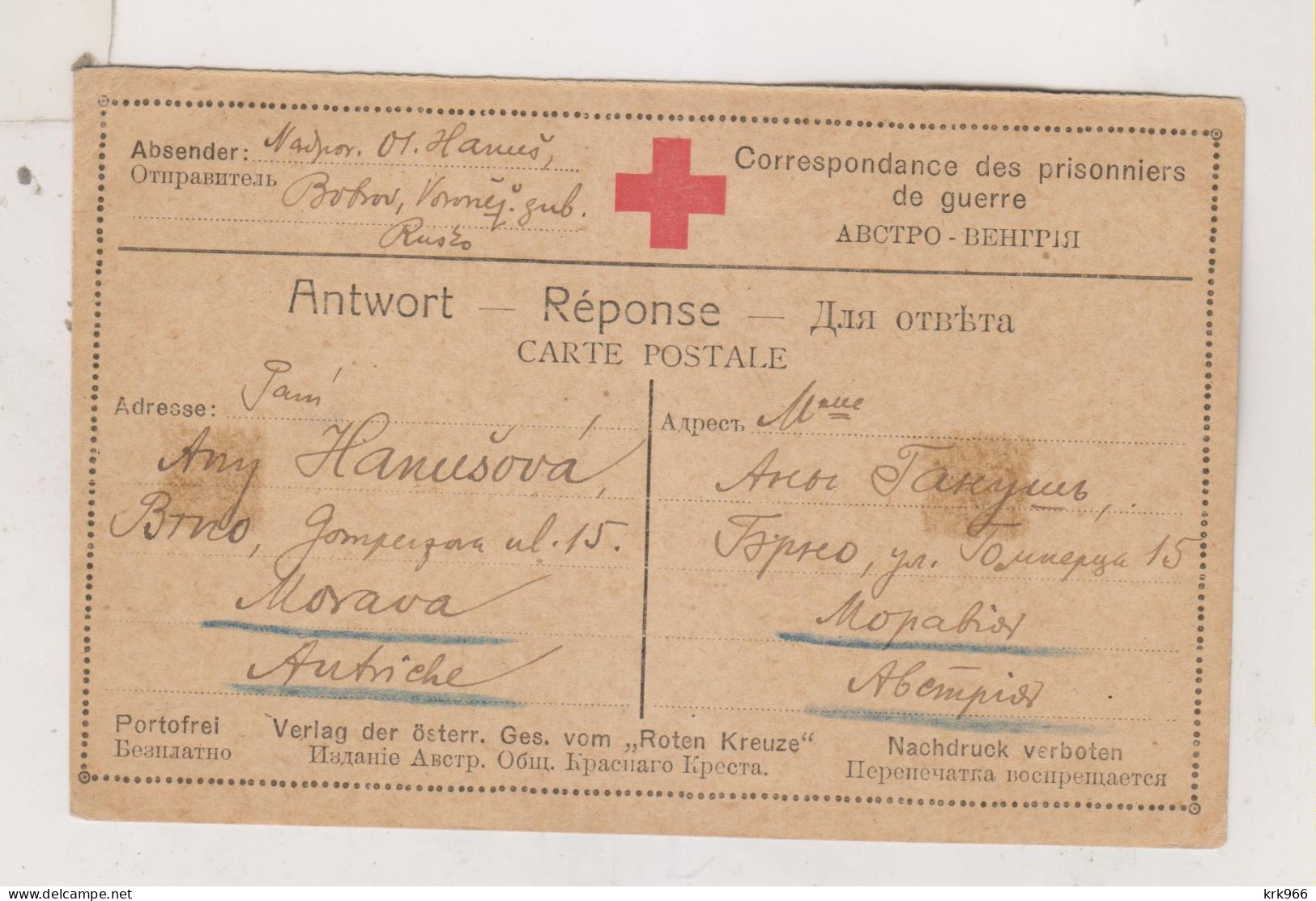 RUSSIA, 1917  POW Postal Stationery To  Austria Czech Republic - Lettres & Documents