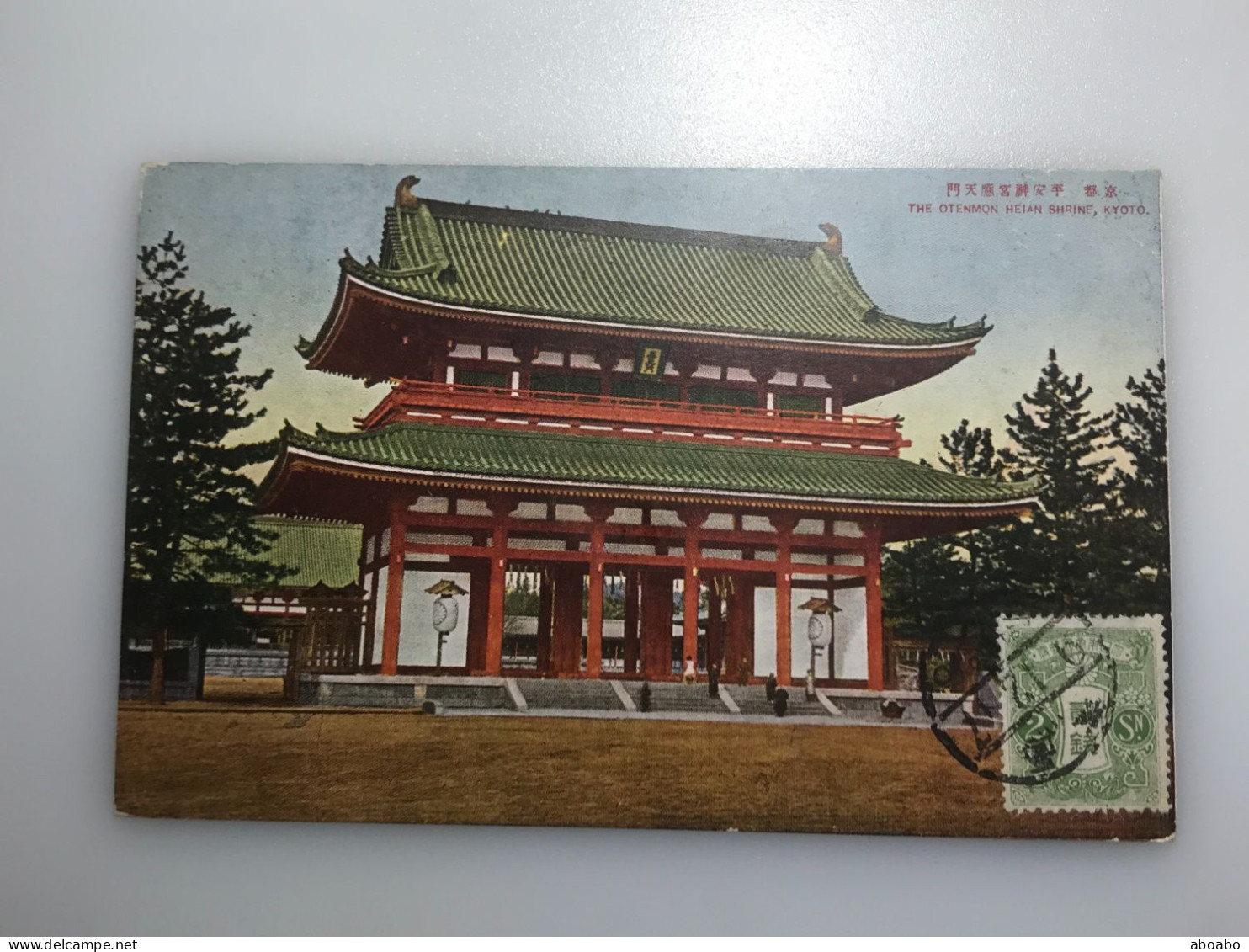 JA/182 ..JAPAN Ansichtskarten - 1917-  Nach Österreich Monten Ogu-Schrein Jin'an Heitokyo  DER OTENMON-HEIAN-SCHREIN, KY - Osaka