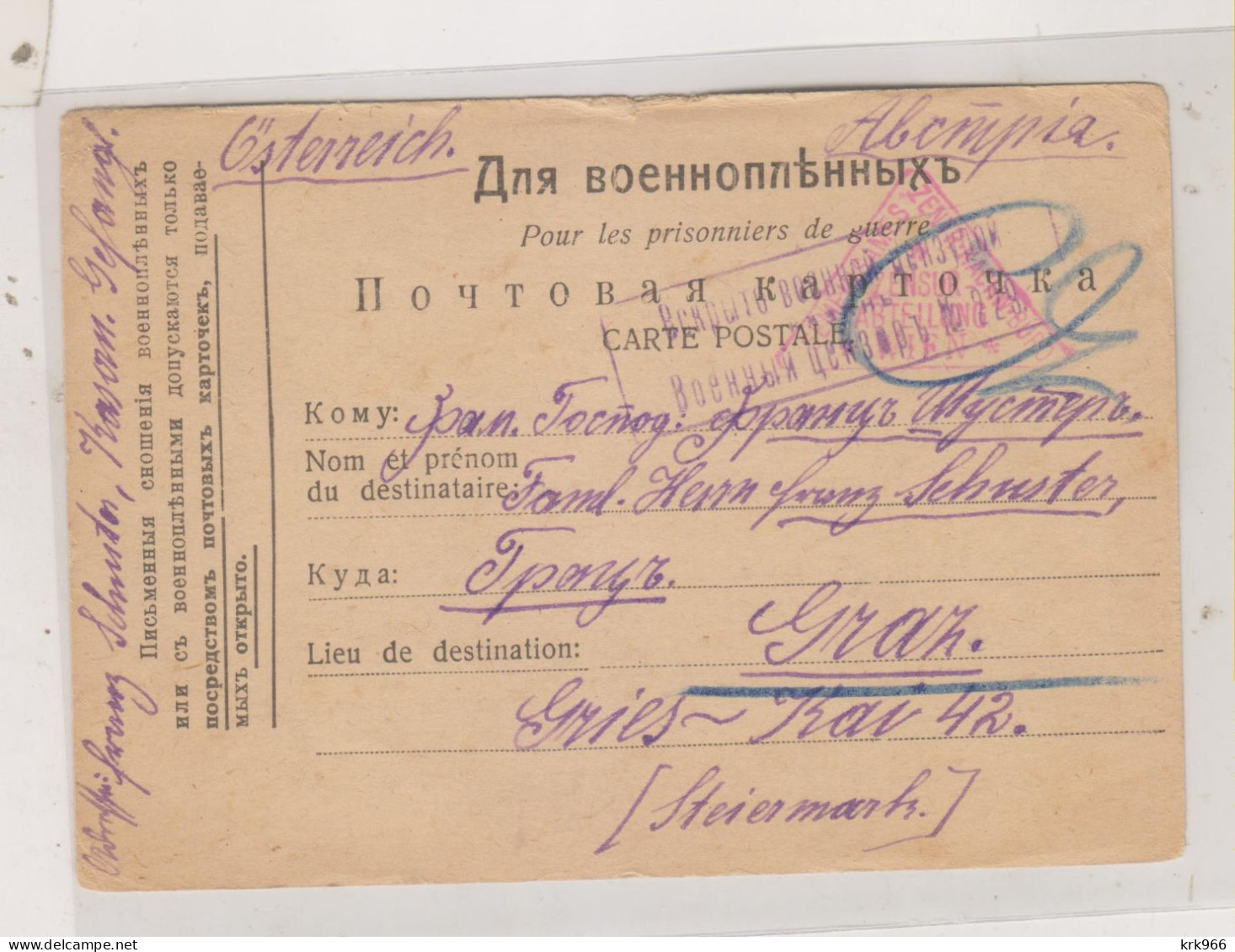 RUSSIA, 1917  POW Postal Stationery To  AUSTRIA - Briefe U. Dokumente