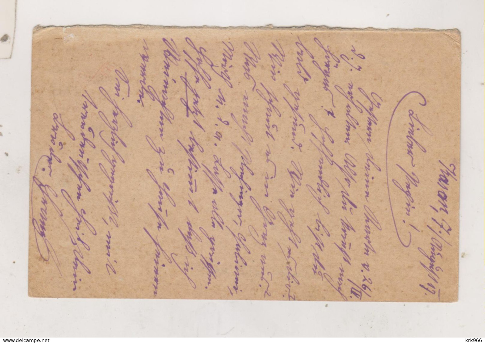 RUSSIA, 1917  POW Postal Stationery To  AUSTRIA - Covers & Documents