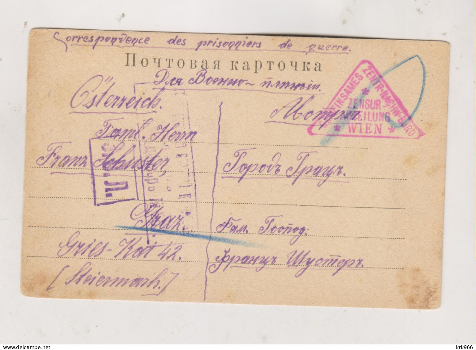 RUSSIA, 1917  POW Postal Stationery To  AUSTRIA - Covers & Documents