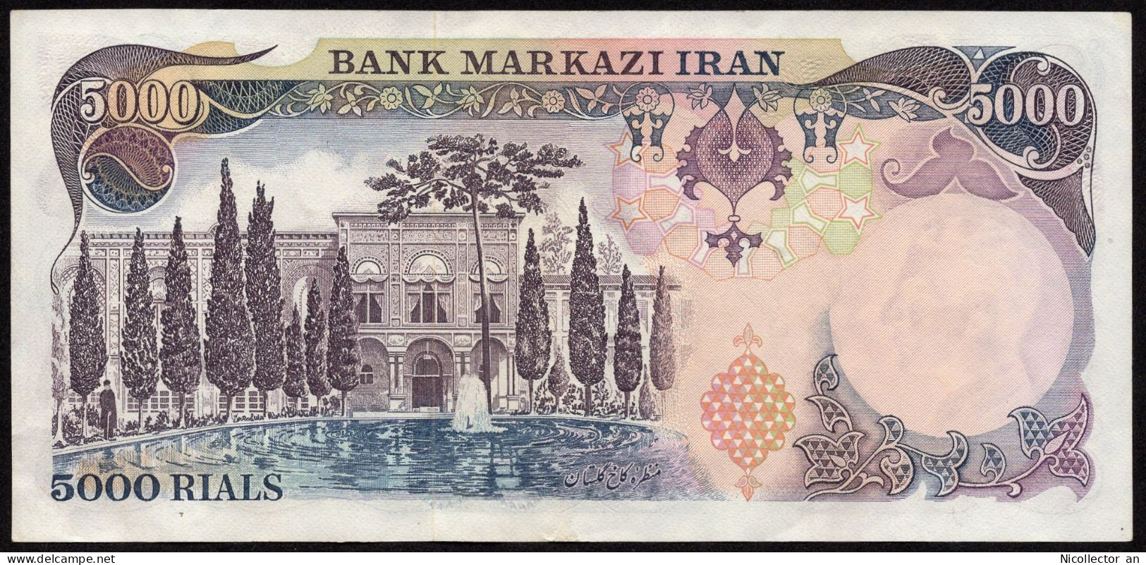 Iran, 5000 Rials 1974 P-106b *XF+/AU* Rare Banknote - Iran
