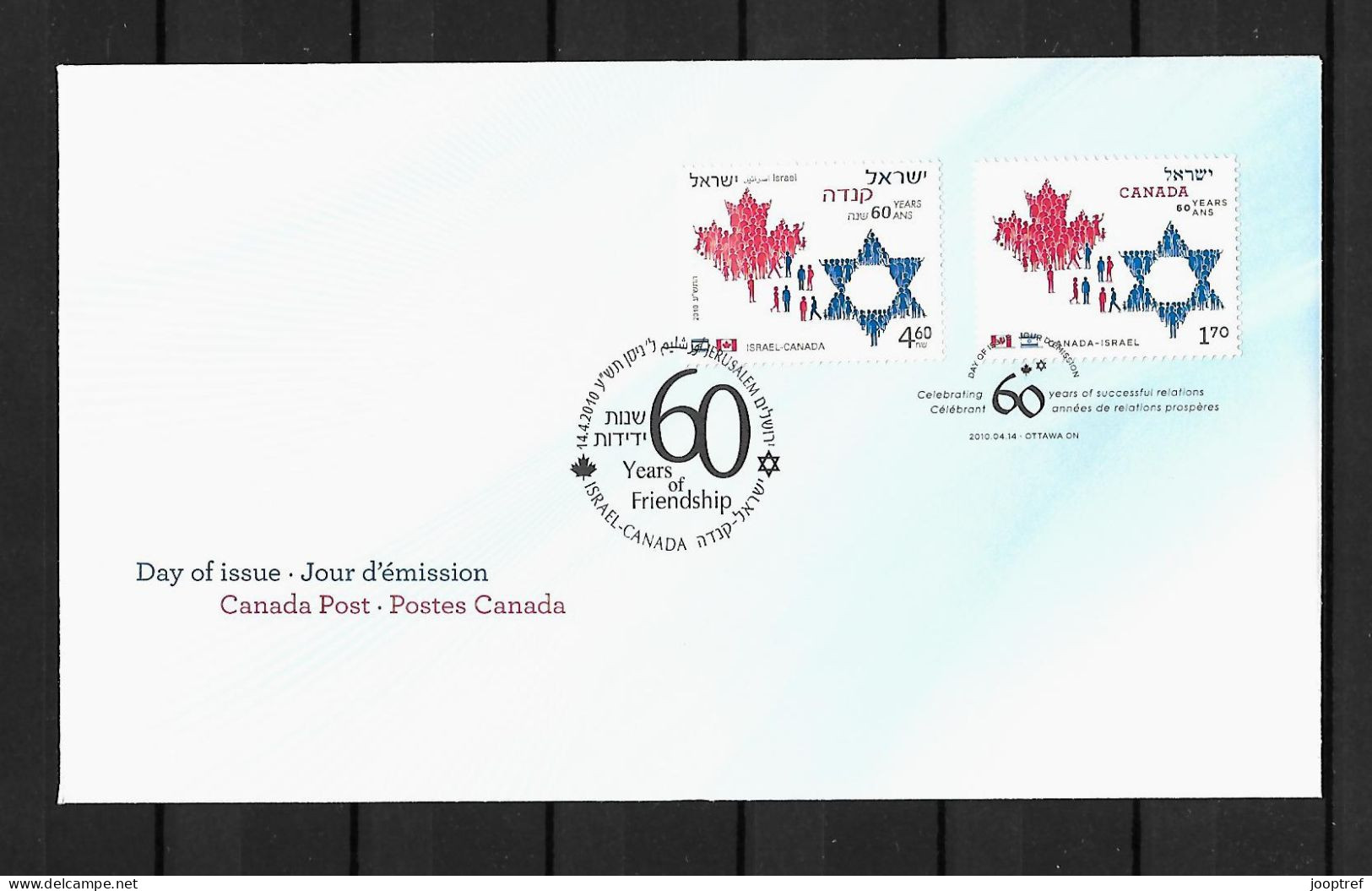 2010 Joint Canada And Israel, MIXED FDC CANADA WITH BOTH STAMPS: Relationship - Emissions Communes