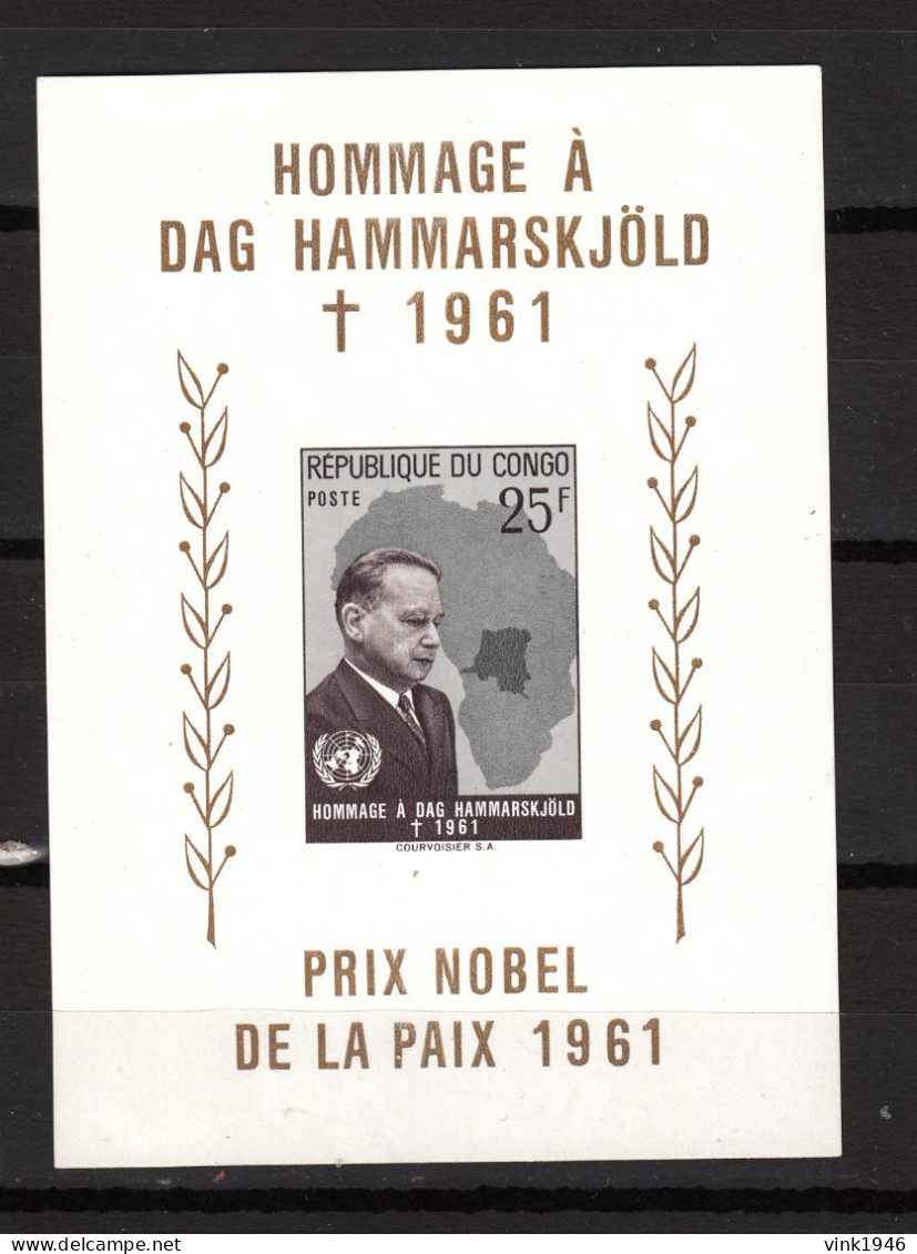 Congo 1962,1V In Block,Dag Hammarskjöld,MNH/Postfris(A4951) - Dag Hammarskjöld