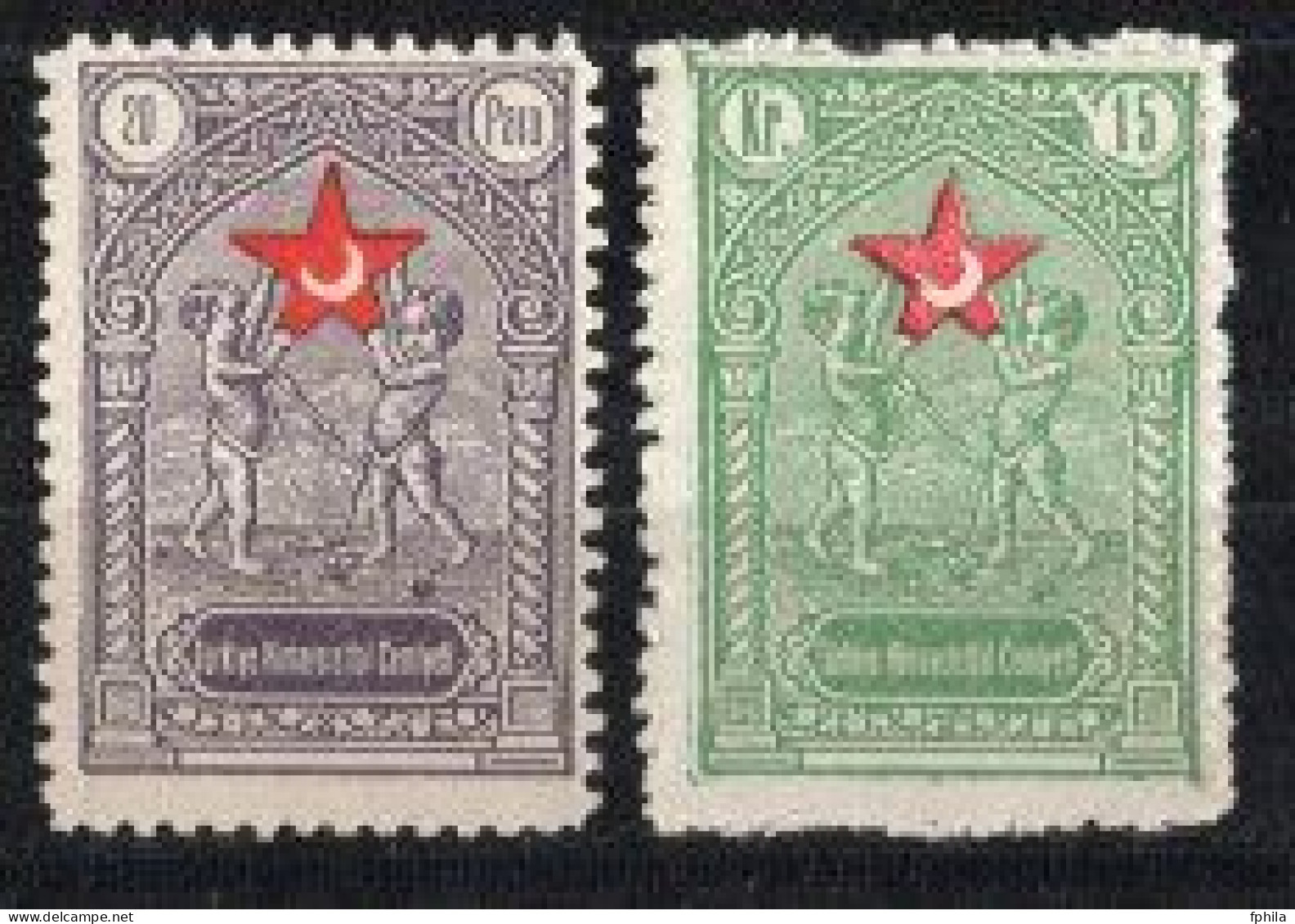 1934 TURKEY STAMPS IN AID OF THE TURKISH SOCIETY FOR THE PROTECTION OF CHILDREN MNH ** - Sellos De Beneficiencia