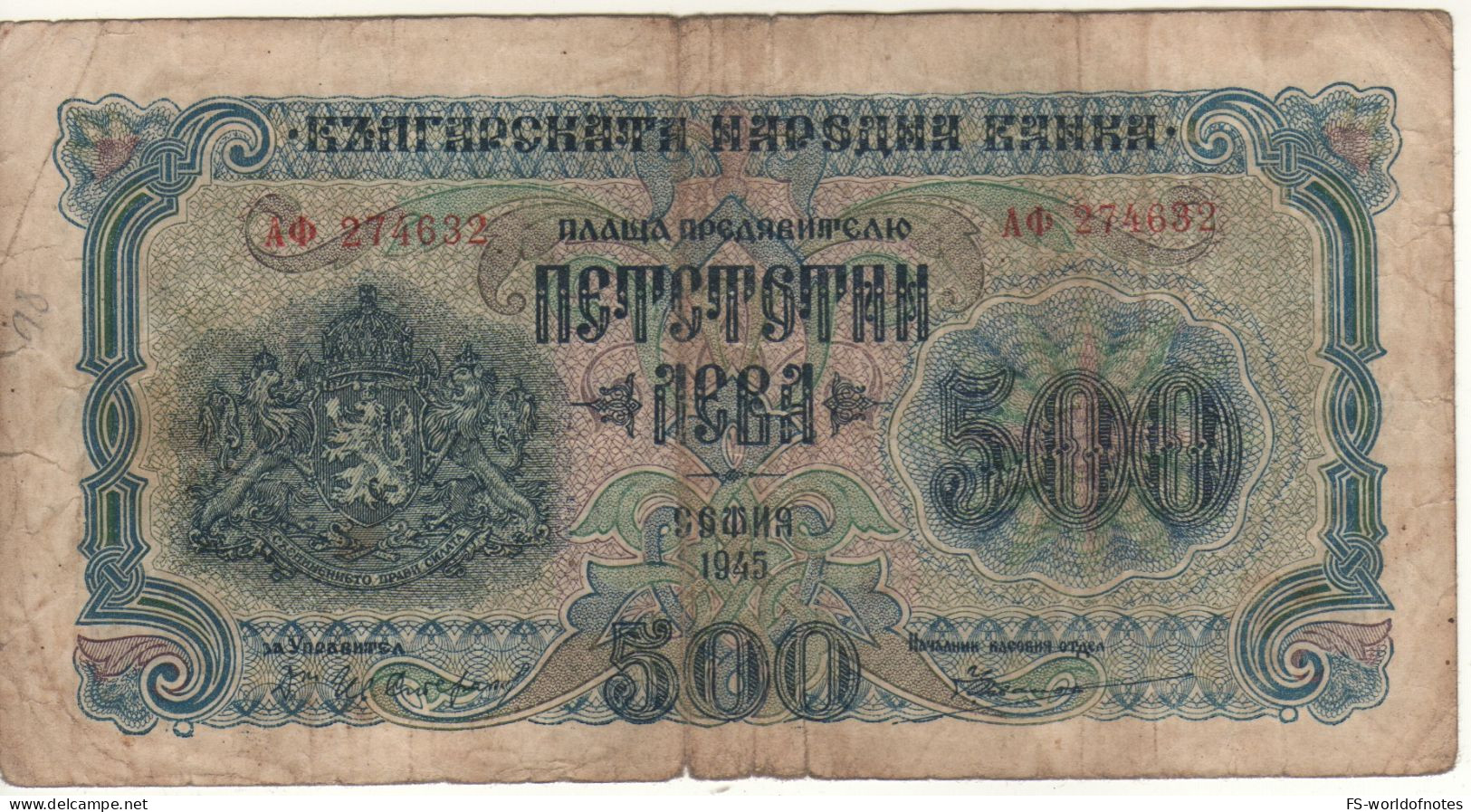 BULGARIA   500  Leva  P71a     Dated  1945 - Bulgaria