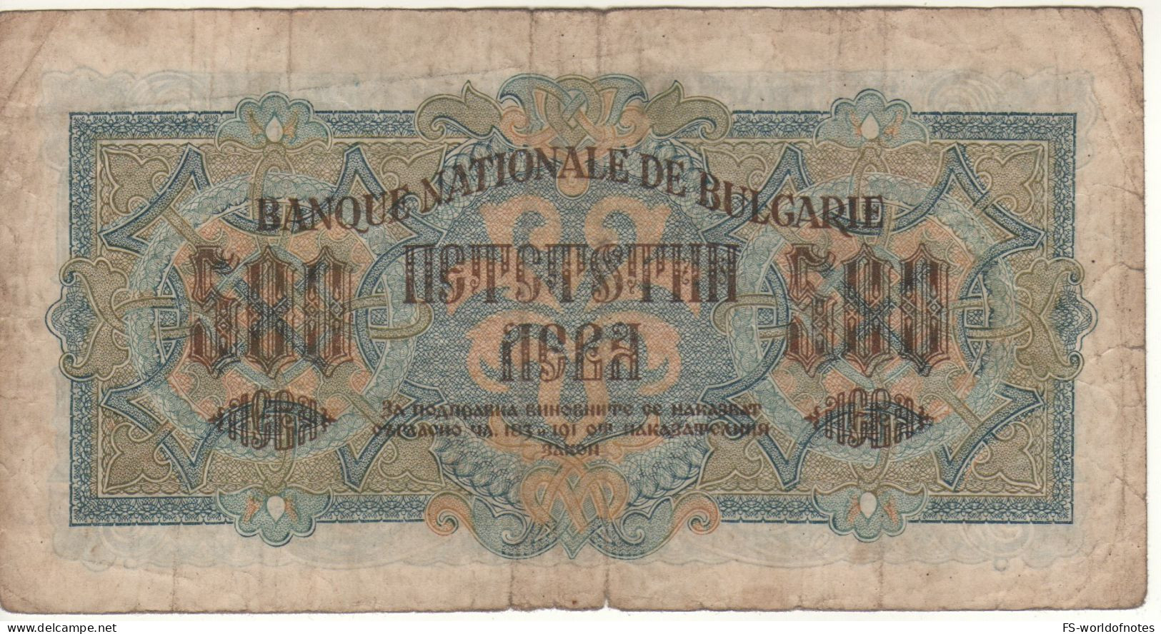 BULGARIA   500  Leva  P71a     Dated  1945 - Bulgarije