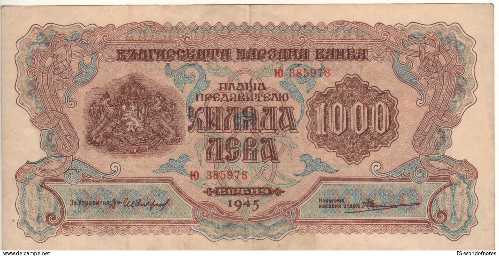 BULGARIA   1'000  Leva  P72b     Dated  1945  XF+ - Bulgaria