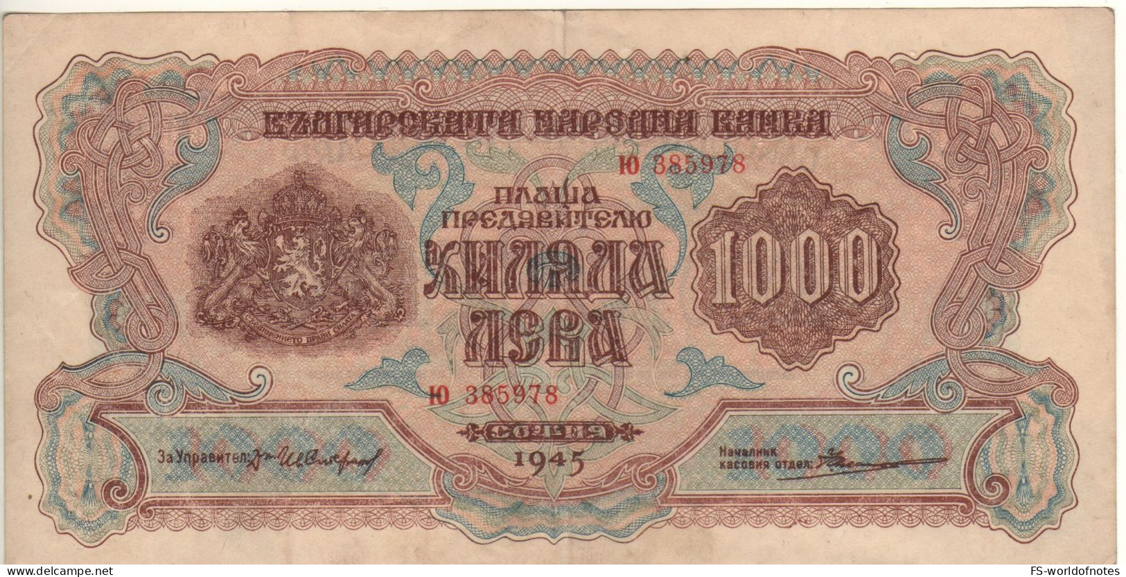 BULGARIA   1'000  Leva  P72b     Dated  1945  XF+ - Bulgarien