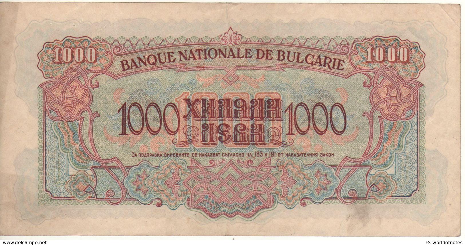 BULGARIA   1'000  Leva  P72b     Dated  1945  XF+ - Bulgarien