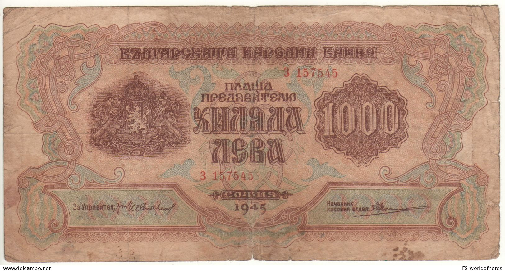 BULGARIA   1'000  Leva  P72a     Dated  1945  XF+ - Bulgaria