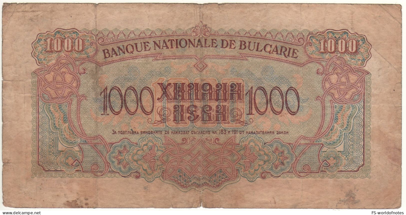 BULGARIA   1'000  Leva  P72a     Dated  1945  XF+ - Bulgarije