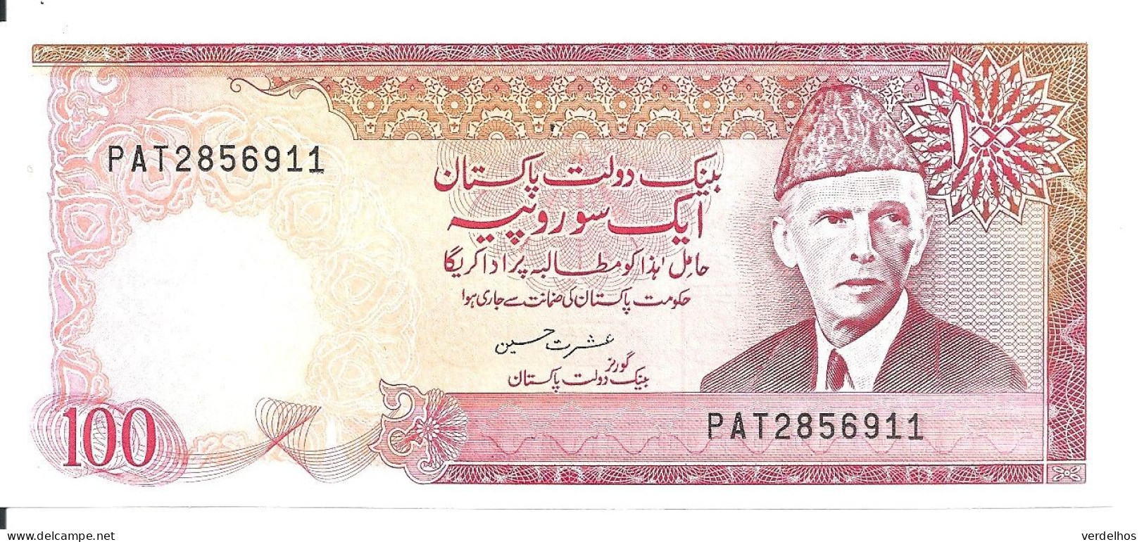 PAKISTAN 100 RUPEES ND1999 UNC P 41 - Pakistan