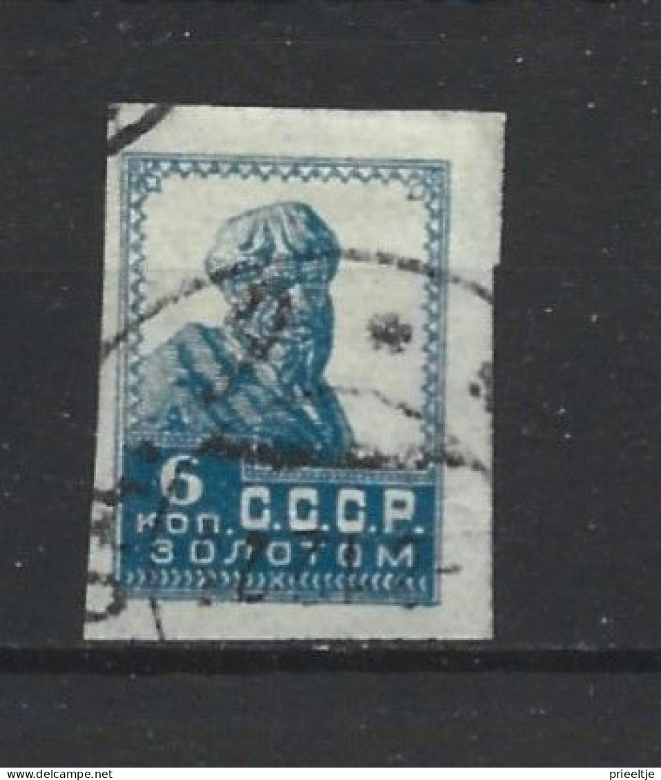 Russia CCCP 1923 Definitives Y.T. 236 (0) - Used Stamps
