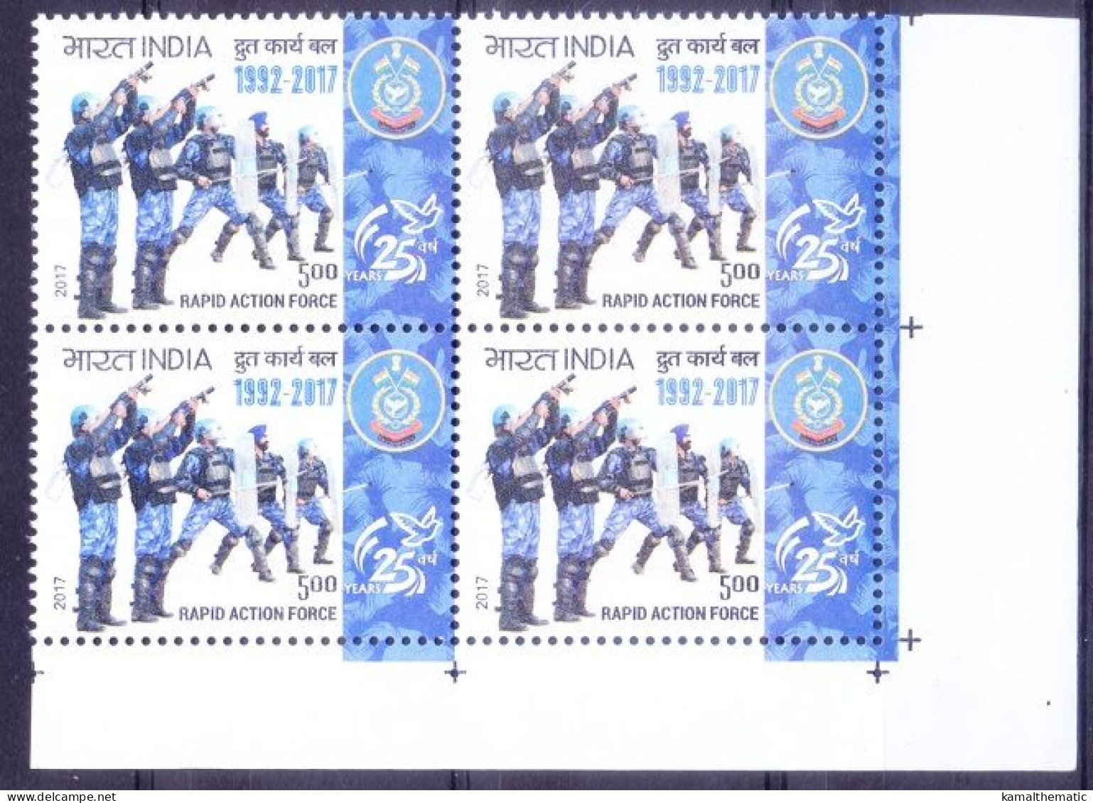 India 2017 MNH Rt Lo Corner Blk, Rapid Action Force, Police - Politie En Rijkswacht