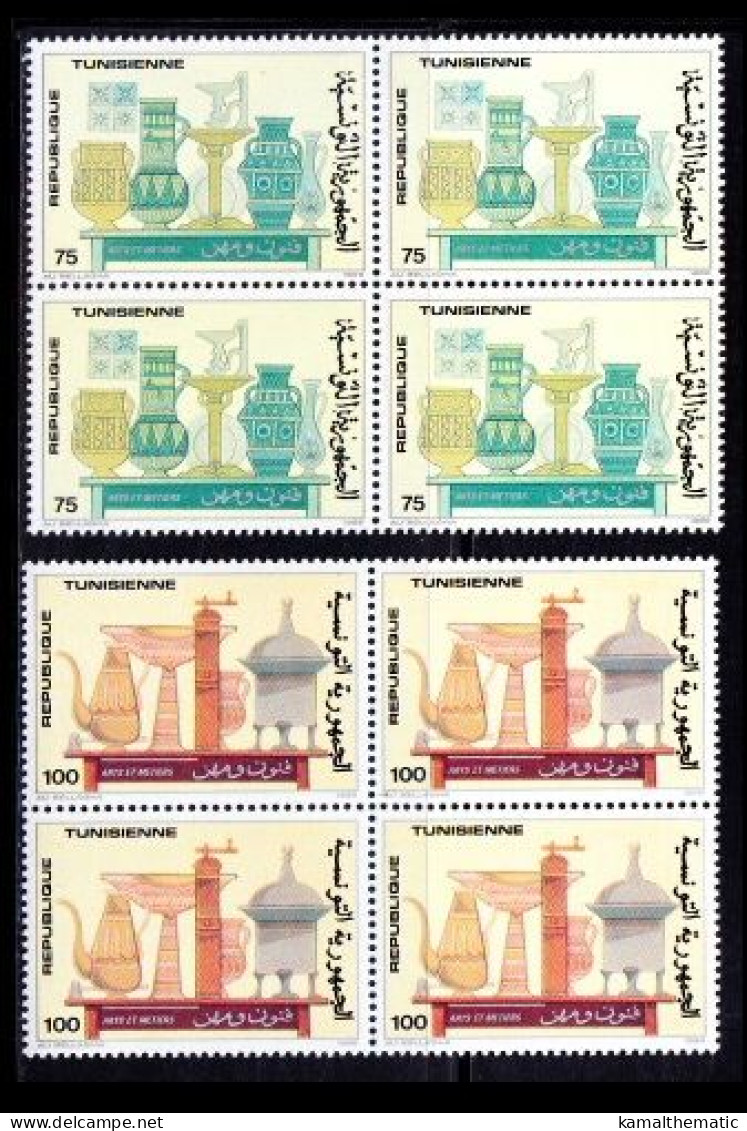 Tunisia 1990 MNH 2v In Blk Of 4, Handicrafts, Antique Utensils, Glass, Jug, Plate - Glas & Brandglas