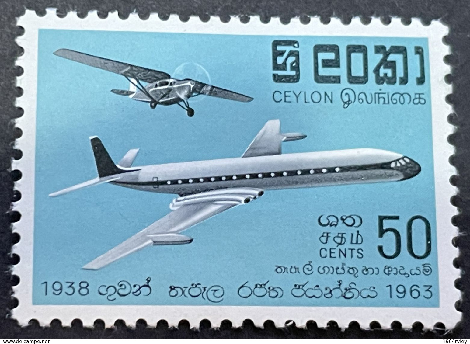 SRI LANKA/CEYLON - MH*  - 1963 - # 387 - Sri Lanka (Ceylan) (1948-...)