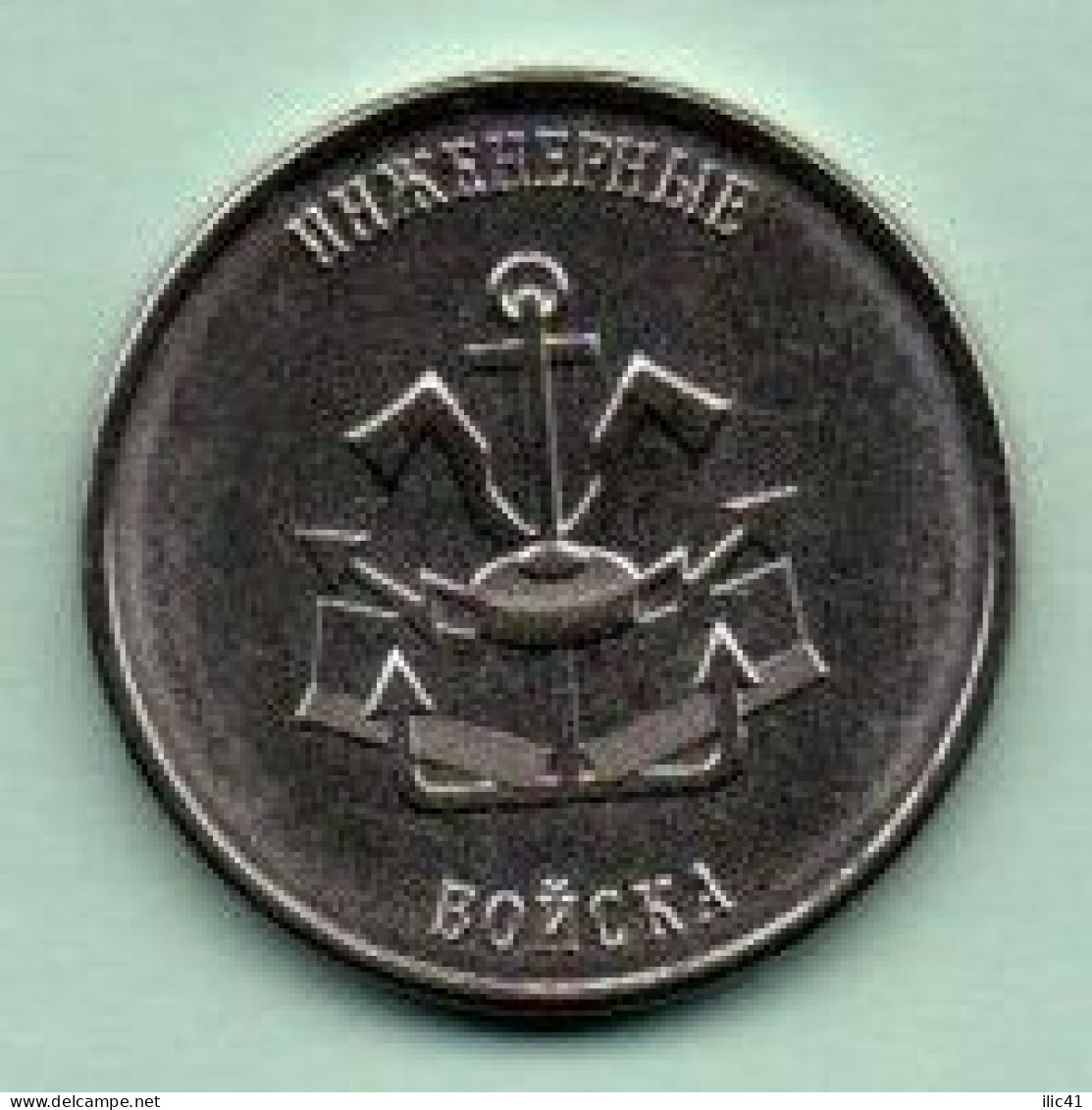 Moldova Moldova Transnistria  2023 "Engineering Troops" A Series Of Coins  "Types Of Troops Of The Armed Forces" - Moldawien (Moldau)