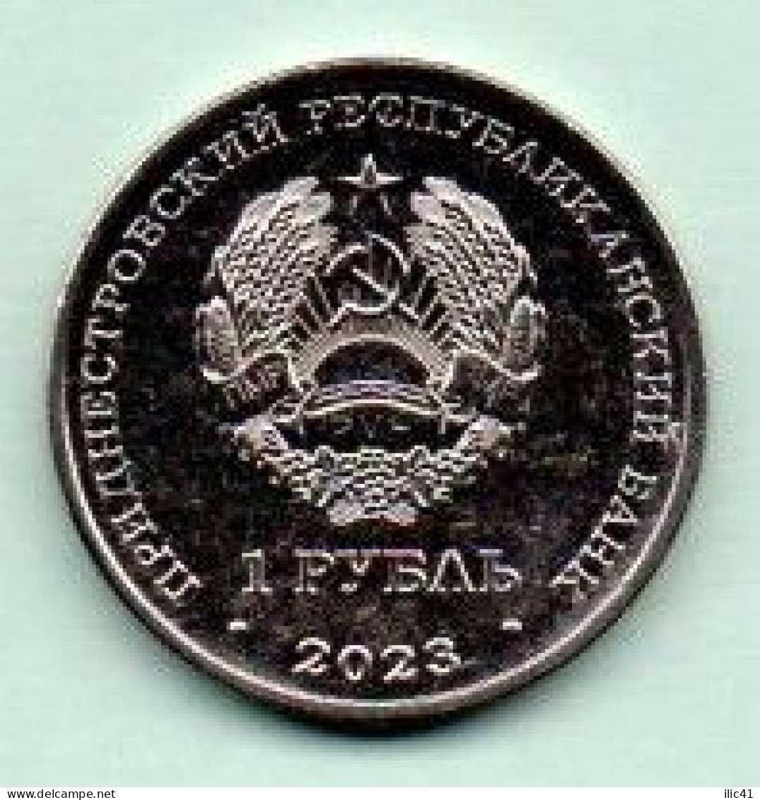 Moldova Moldova Transnistria  2023 "Tank Forces" A Series Of Coins  "Types Of Troops Of The Armed Forces" - Moldova